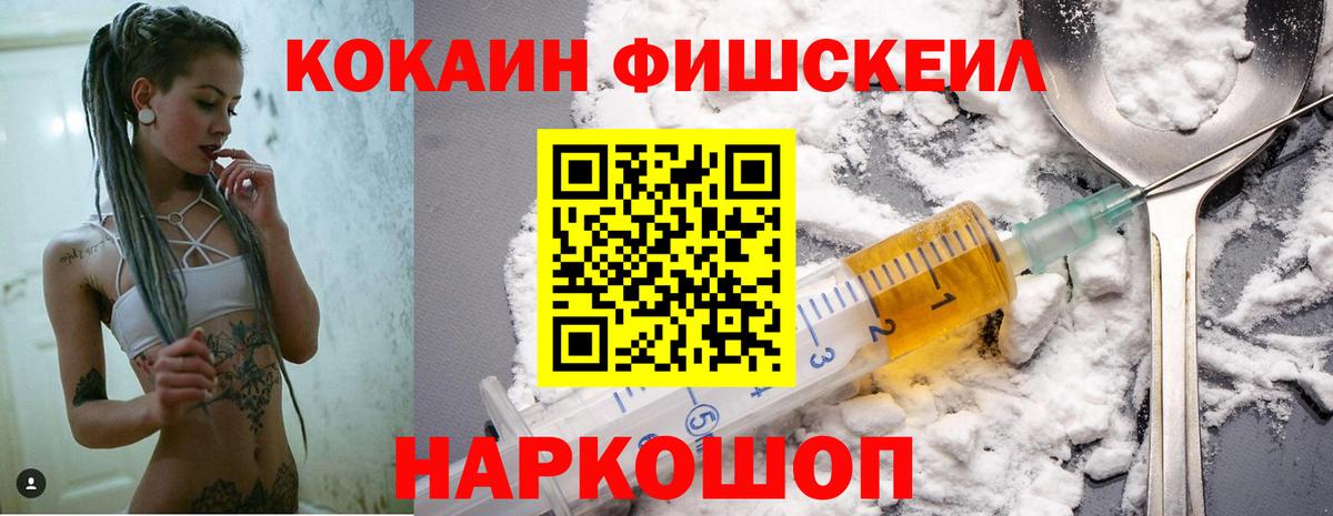 COCAIN 97%  где купить наркоту  Приморско-Ахтарск  Cocaine  Вход с VPN  COCAIN Колумбийский 