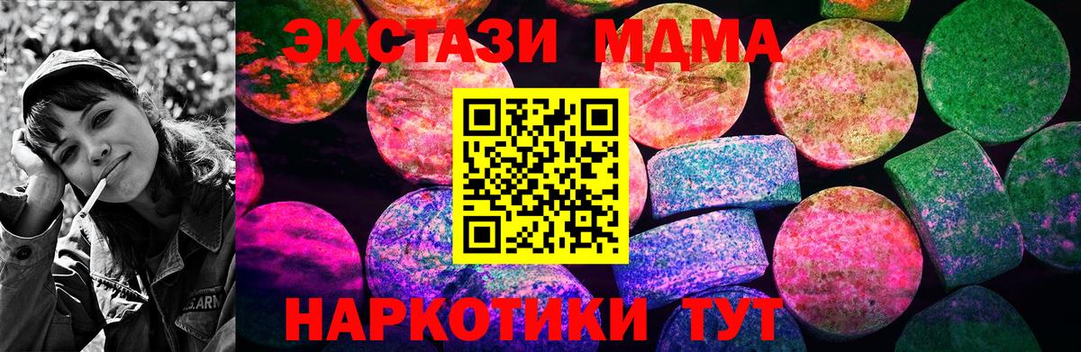 Ecstasy mix Приморско-Ахтарск