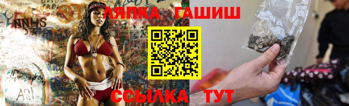 ГАШИШ Premium Приморско-Ахтарск