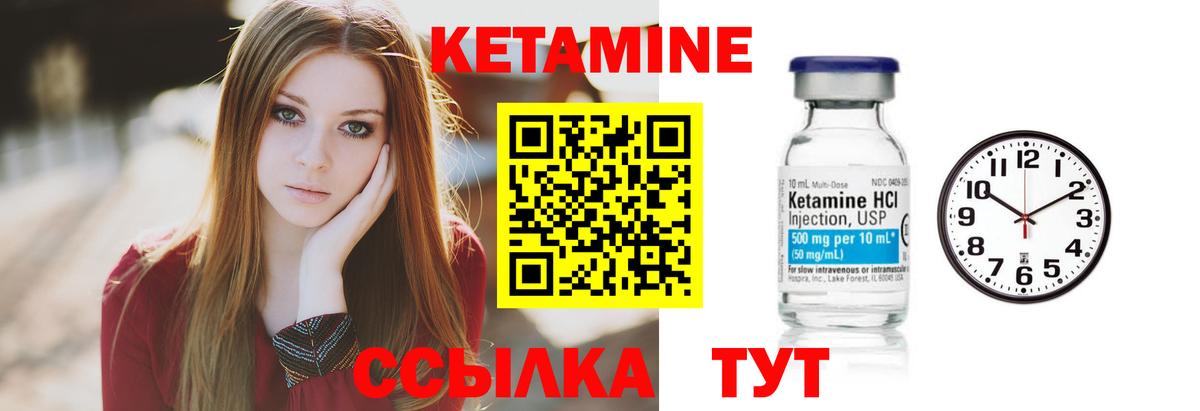   ссылка  КЕТАМИН VHQ  Вход с VPN  Приморско-Ахтарск 