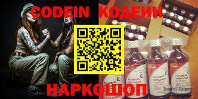 ECSTASY Северобайкальск