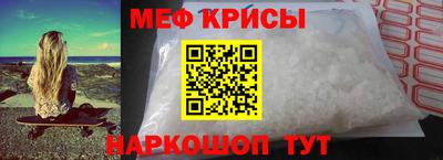 мдма Севастополь