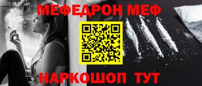 мдма Севастополь