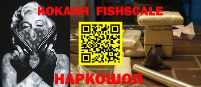 мдма Севастополь