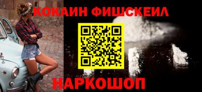 ECSTASY Северобайкальск