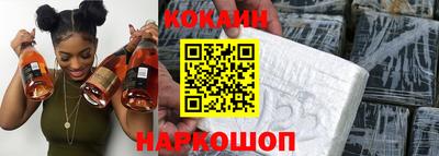 кокаин VHQ Свободный