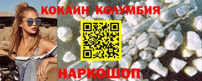 мдма Севастополь