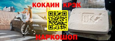 мдма Севастополь