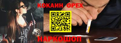 кокаин VHQ Свободный