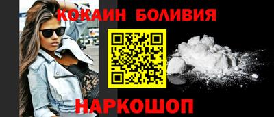кокаин VHQ Свободный