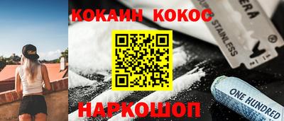 мдма Севастополь