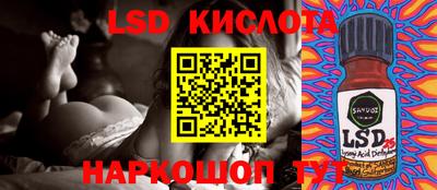 ECSTASY Северобайкальск