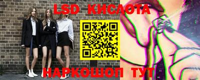 ECSTASY Северобайкальск