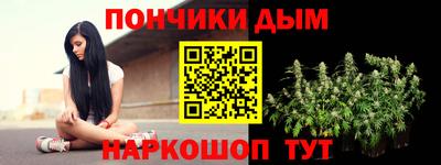 мдма Севастополь