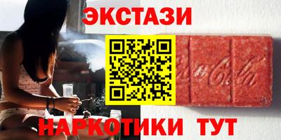 мдма Севастополь