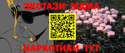 ECSTASY Северобайкальск