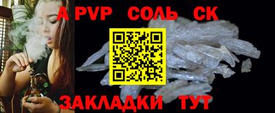 мдма Севастополь