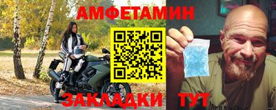 мдма Севастополь