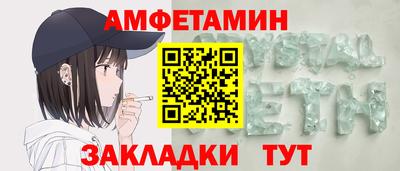 ECSTASY Северобайкальск