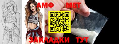 мдма Севастополь