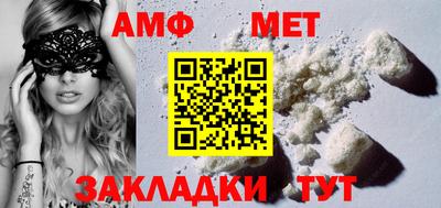 мдма Севастополь