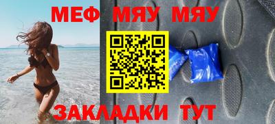 мдма Севастополь