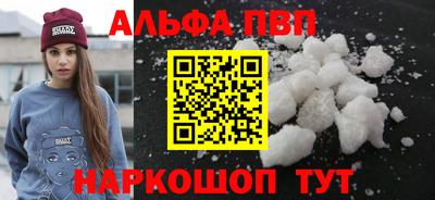 мдма Севастополь