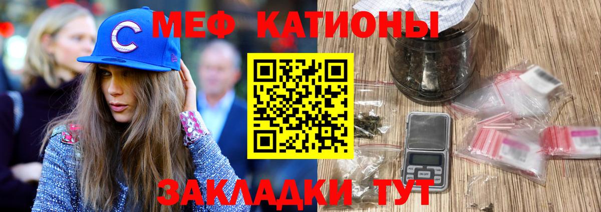 МЕФ мука Приморско-Ахтарск