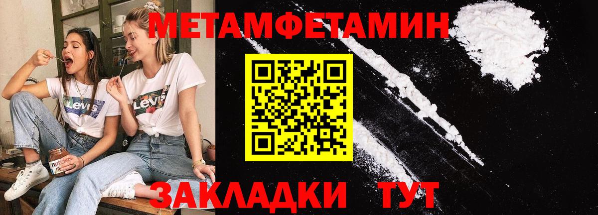 ГАШИШ  Экстази  Вход с VPN  NBOMe  ГАШ  Каннабис  Приморско-Ахтарск  Мефедрон кристаллы 