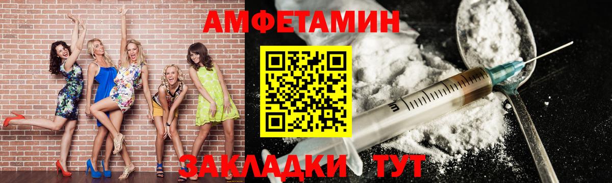 Метамфетамин  Метамфетамин винт  Вход с VPN  Приморско-Ахтарск 