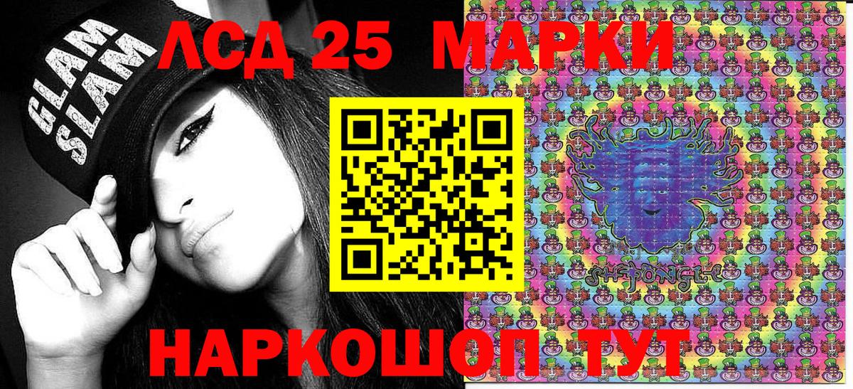 Приморско-Ахтарск  где найти наркотики  Вход с VPN  Марки N-bome 1500мкг 
