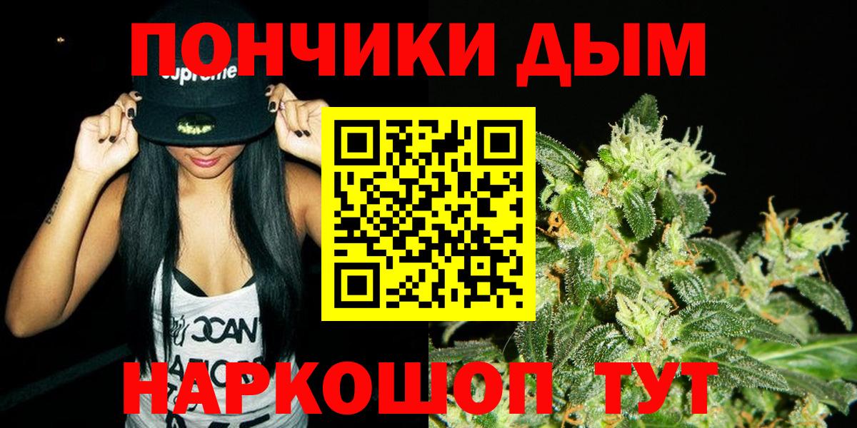 Шишки марихуана AK-47 Приморско-Ахтарск